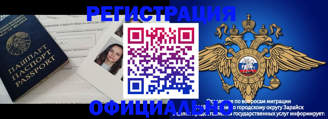 временная регистрация госуслуги в Кимовске