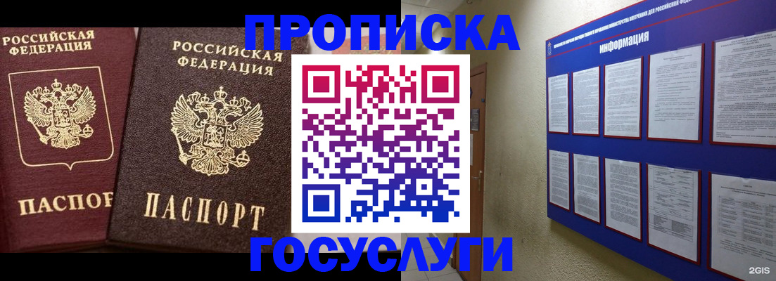 регистрация для школы в Кимовске